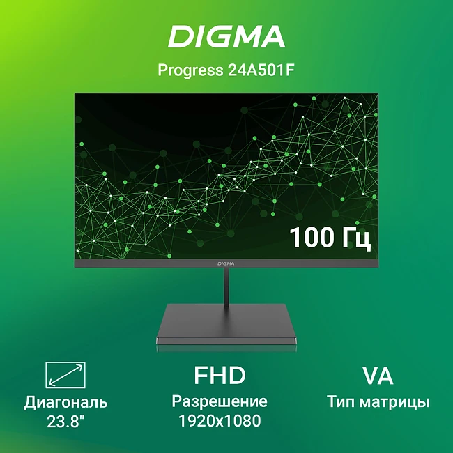 Монитор Digma Progress 24A501F черный (DM24VB02)