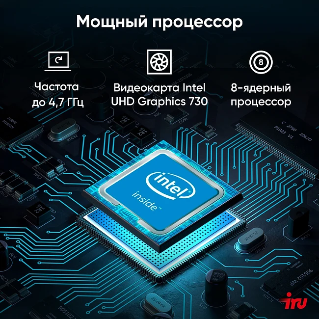 Моноблок IRU 23IM черный (1994785)