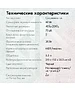Акустика GMNG GG-SP610ACW черный (1913136)