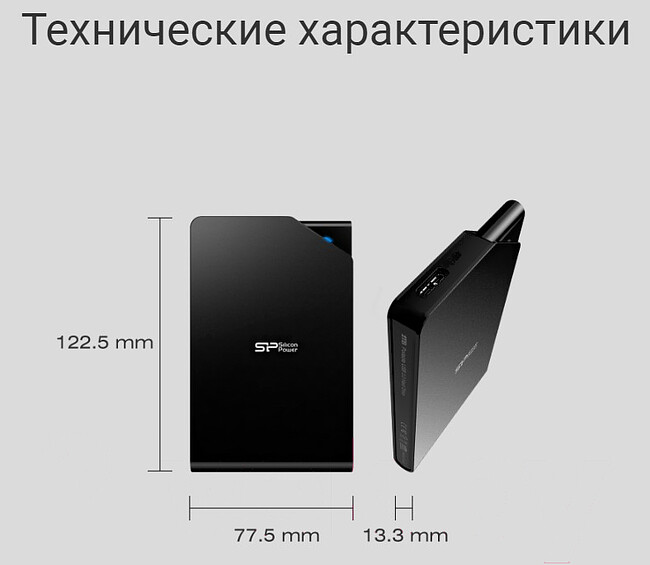 Внешний накопитель Silicon-Power 1TB SP010TBPHDS03S3W