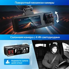 Автомобильный видеорегистратор TrendVision Phantom 3CH GPS черный