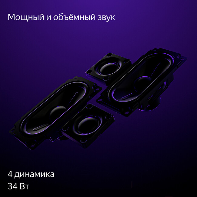 Телевизор Yandex ТВ Станция с Алисой (YNDX-00091)