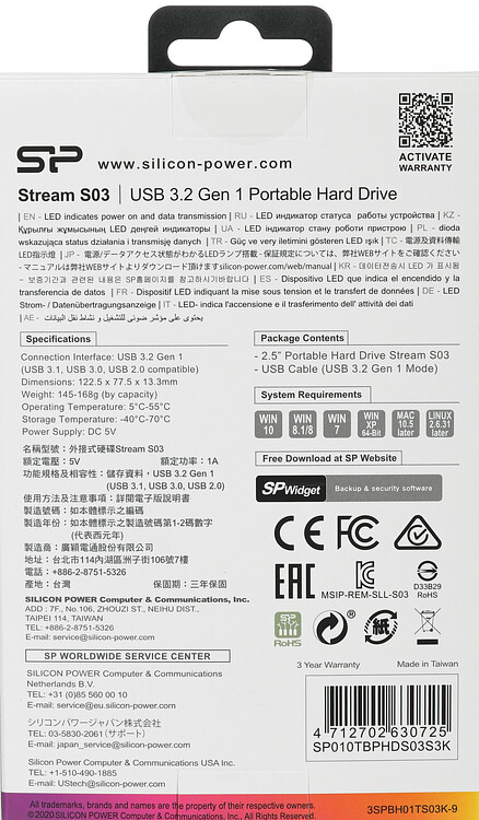 Внешний накопитель Silicon-Power Stream S03 1TB Black (SP010TBPHDS03S3K)