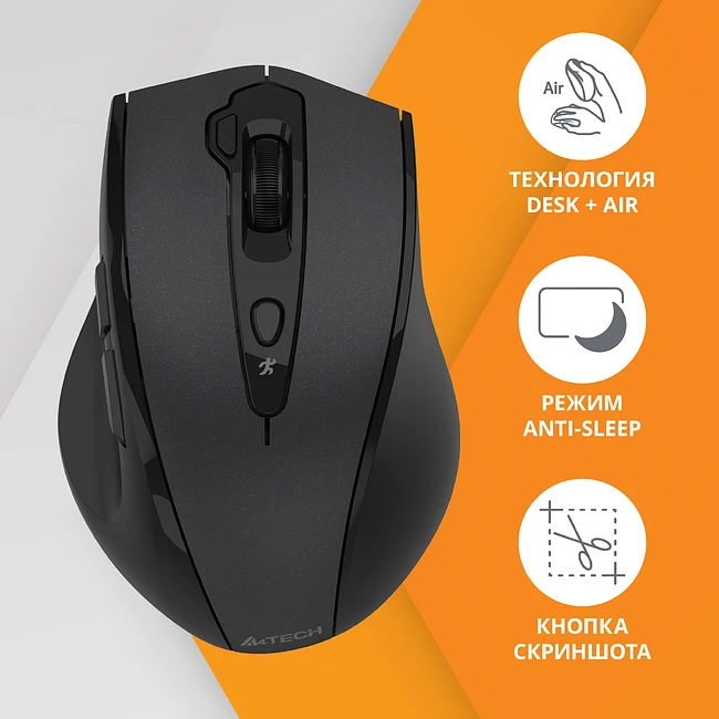 Мышь A4Tech G7-810 Air2 черный