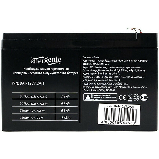 Аккумулятор для ИБП Gembird BAT-12V7.2AH