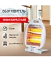 Обогреватель Sonnen RH06 белый