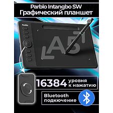 Графический планшет Parblo Intangbo SW черный