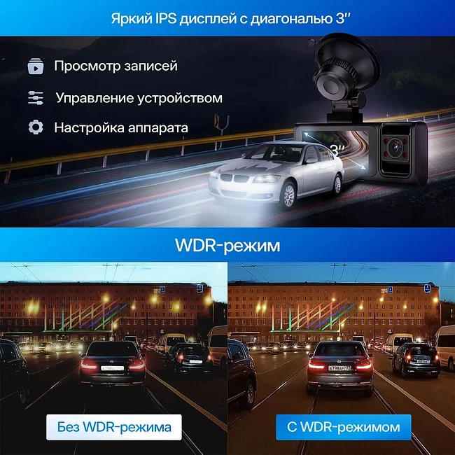 Автомобильный видеорегистратор TrendVision Phantom 3CH GPS черный