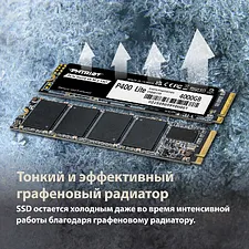 SSD диск Patriot P400 Lite 1TB (P400LP1KGM28H)