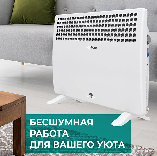 Конвектор Timberk T-EC1000-S1M