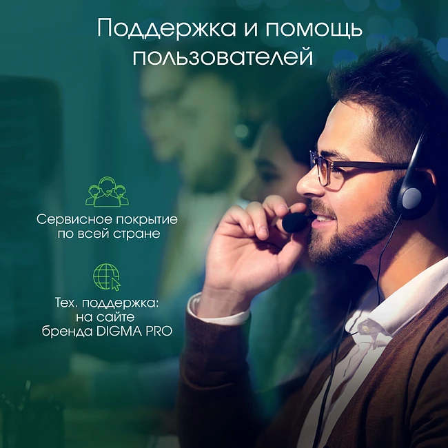 Моноблок Digma Pro Unity серый (DM23P7-ADXW02)