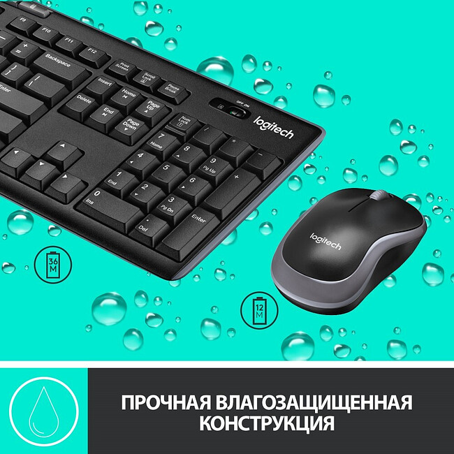 Набор периферии Logitech Wireless Combo MK270 (920-004518)