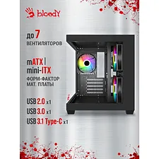 Корпус Bloody CC-121 без БП черный (CC-121-BK)