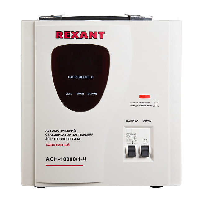 Стабилизатор напряжения Rexant АСН-10000/1-Ц серый (11-5007)