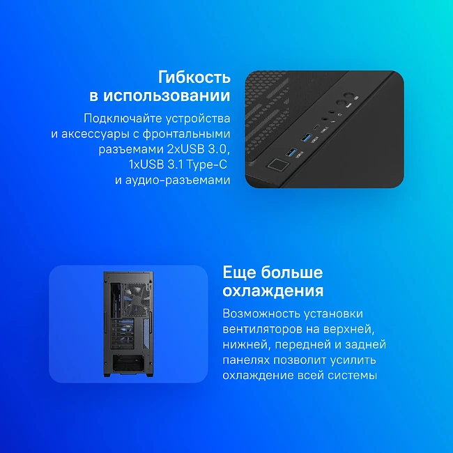 Корпус Montech Air 903 Base Black без БП (MNT-A903B-B)