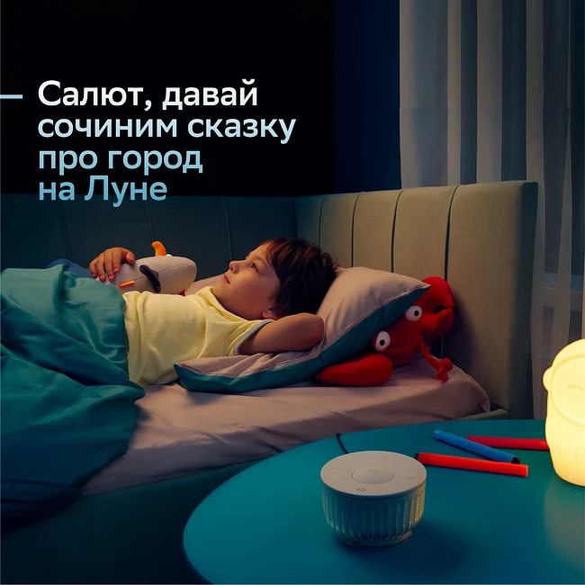 Умная колонка Sber Boom Mini 2 желтый (SBDV-00250Y)