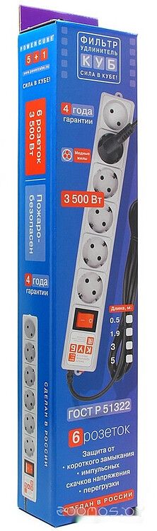 Сетевой фильтр Power Cube Куб SPG(5+1)-16B-0,5М