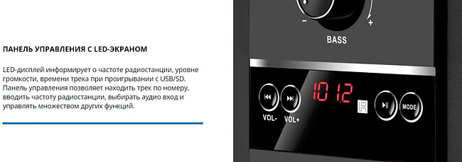 Акустика Sven MS-1821 (SV-020774)