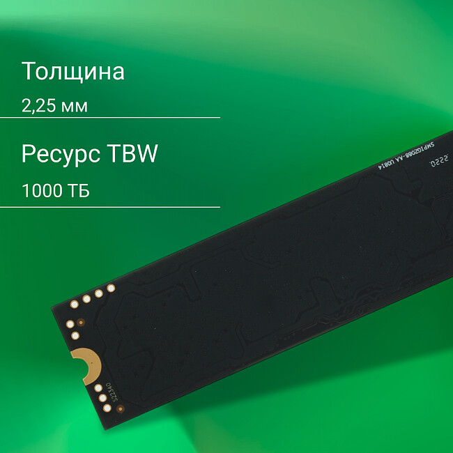 SSD диск Digma Meta M6 1TB (DGSM4001TM63T)