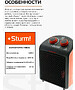 Тепловентилятор Sturm FH2001