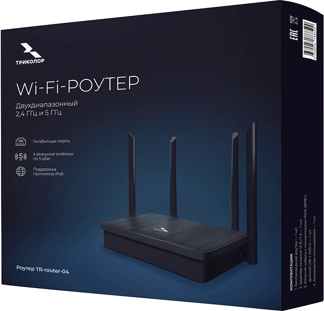 Роутер Триколор TR-router-04 черный (046/91/00057758)