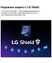 Телевизор LG OLED55B6RLA