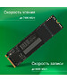 SSD диск Digma Meta M6 1TB (DGSM4001TM63T)