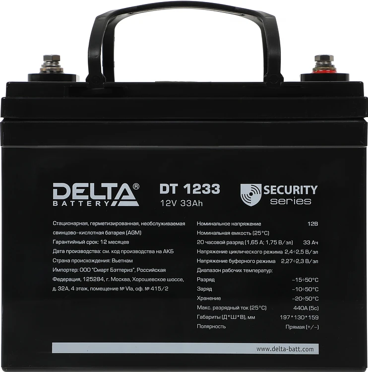 Аккумулятор для ИБП Delta 12V/33Ah (DT 1233)
