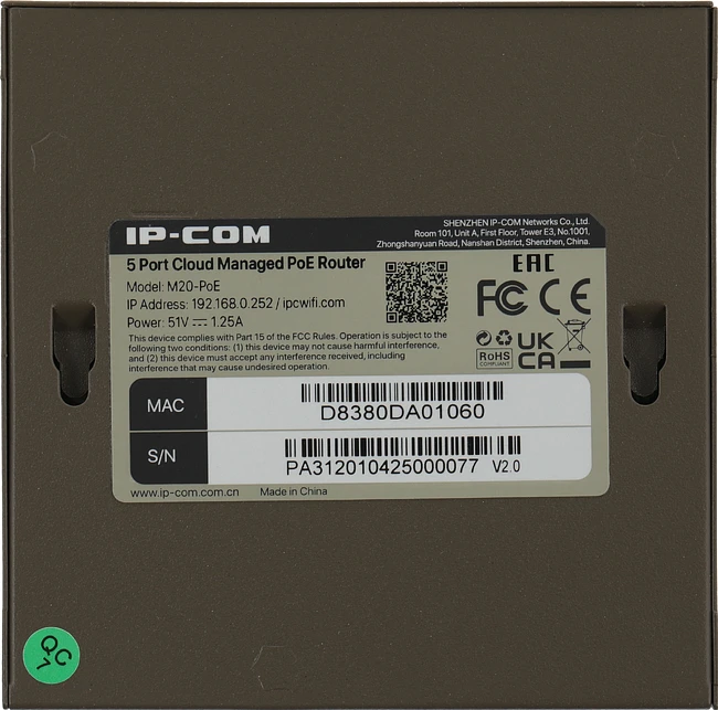 Коммутатор IP-COM M20-POE