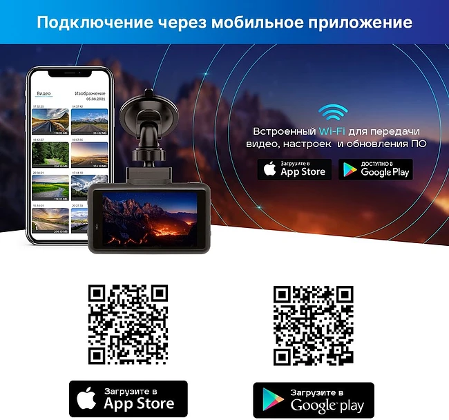 Видеорегистратор-радар детектор TrendVision DriveCam Real 4K Signature LNA 2CH