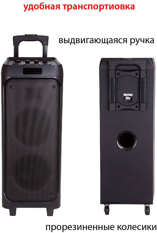 Колонка для вечеринок Supra SMB-820