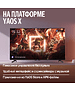 Телевизор Яндекс YNDX-00097