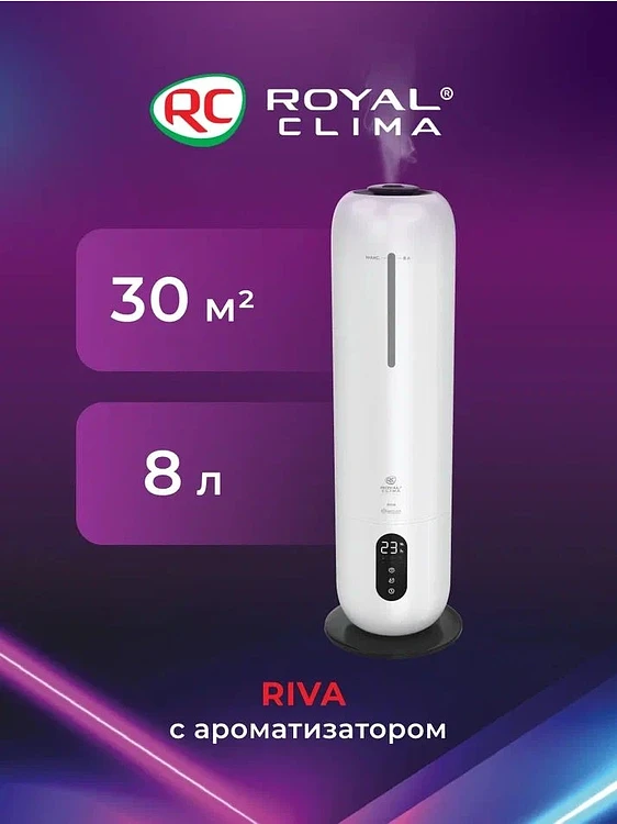 Увлажнитель воздуха Royal Clima RUH-LT300/3.5M-BU