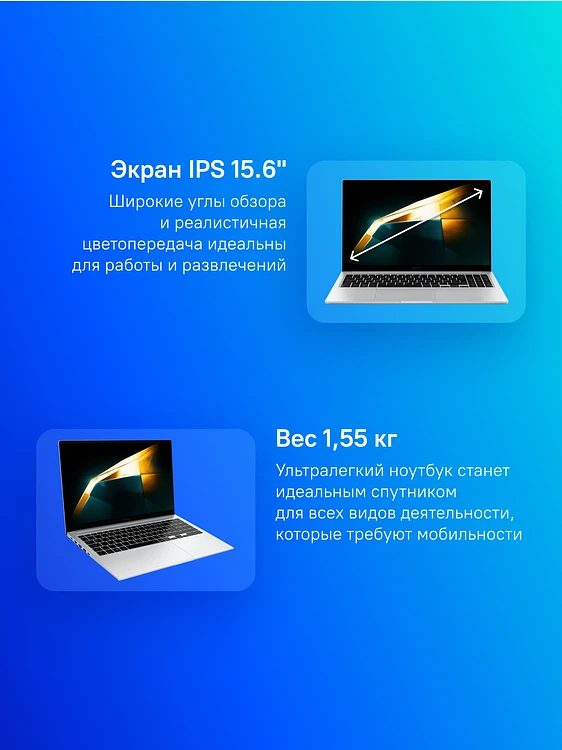 Ноутбук Samsung Galaxy Book 4 NP750 Silver (NP750XGK-KS2US)