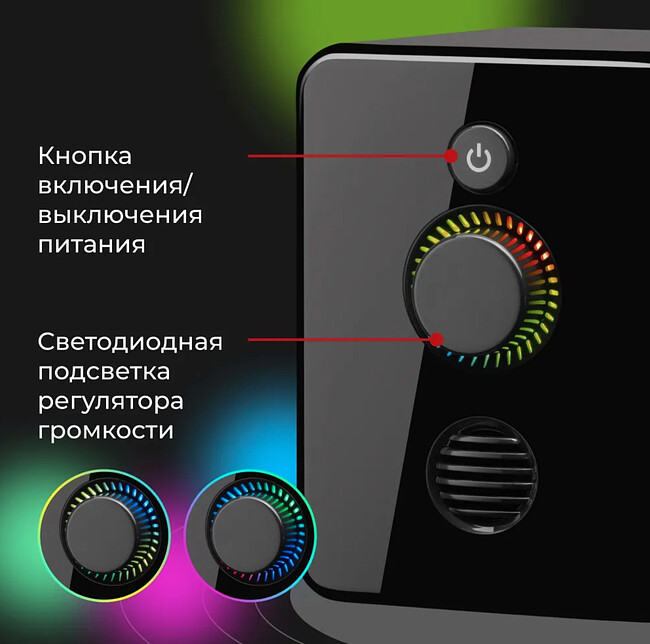 Акустика Defender V12 черный (65212)