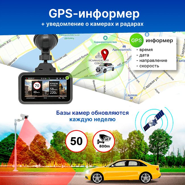 Автомобильный видеорегистратор TrendVision TDR-725 Real 4K 2CH черный