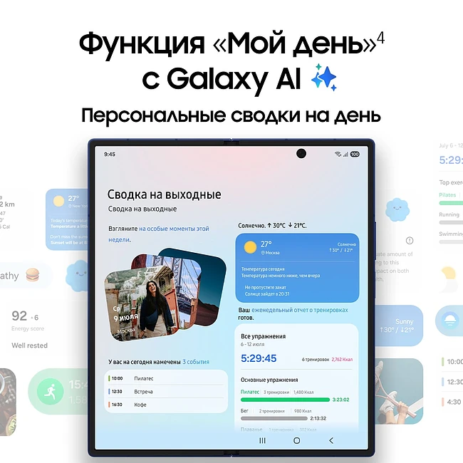 Смартфон Samsung Galaxy Z Fold7 12/256Gb черный (SM-F966BZKBCAU)