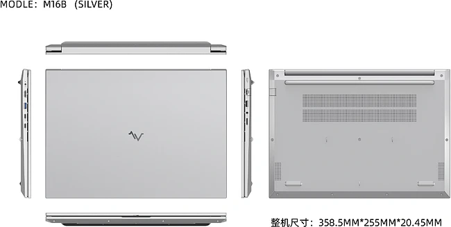Ноутбук Maibenben M16B Silver (M16B-R343UMB1SHSRE1)