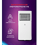Мобильный кондиционер Royal Clima Cubo (RM-CU30HH-E)