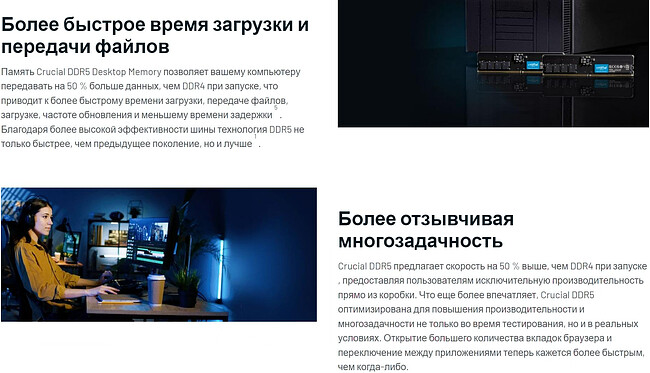 Оперативная память Crucial 16GB DDR5-4800 UDIMM CL40 (CT16G48C40U5)