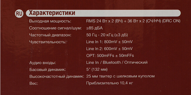 Акустика Edifier R2000DB Black