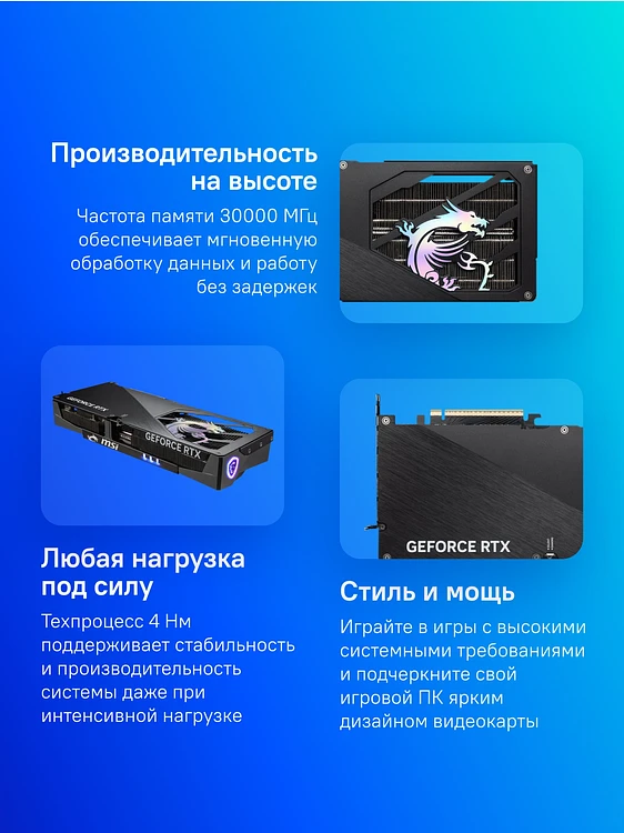 Видеокарта MSI GeForce RTX 5080 Gaming Trio OC 16GB GDDR7