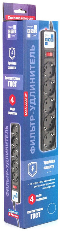 Сетевой фильтр Power Cube SPG5-С5 черный