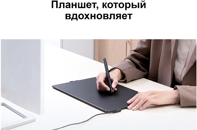 Графический планшет Huion Inspiroy черный (RTP-700)