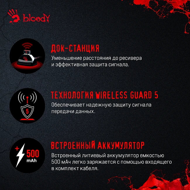 Мышь A4Tech Bloody R80 Plus SKULL