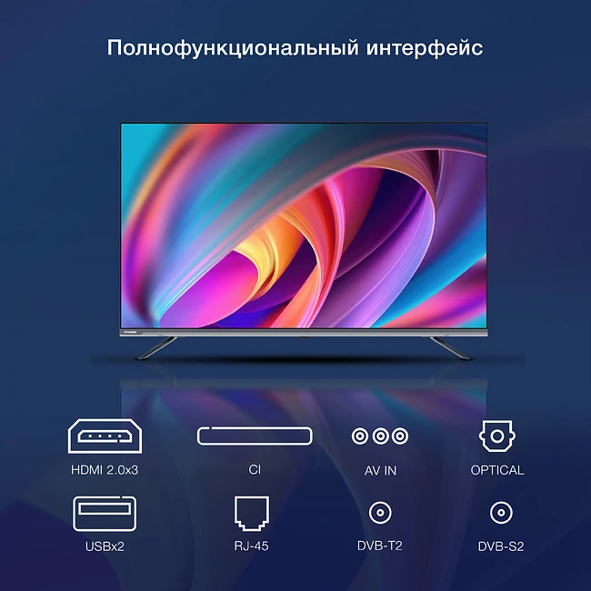 Телевизор Hyundai H-LED43BU7100 серый