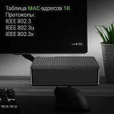 Коммутатор Digma DSW-305FE