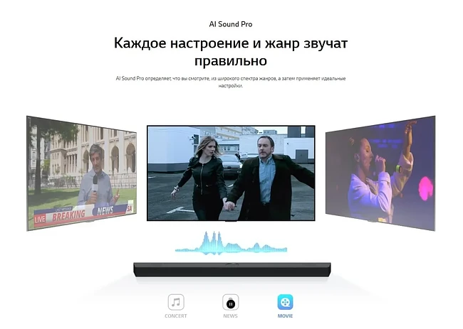 Саундбар LG S60TR черный