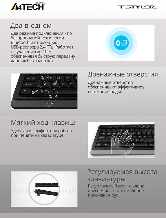 Клавиатура A4Tech Fstyler белый (FBK11)