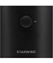 Мойка воздуха Starwind SAW5521 черный